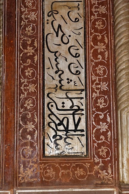 Agra-Taj mahal-025
